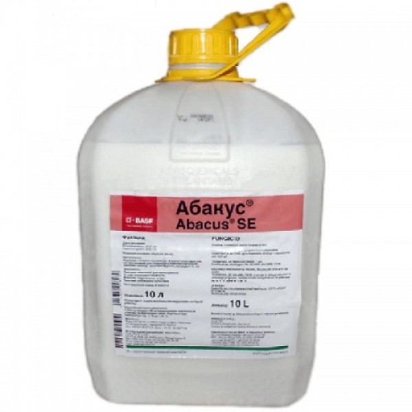 Фунгицид Абакус – BASF
