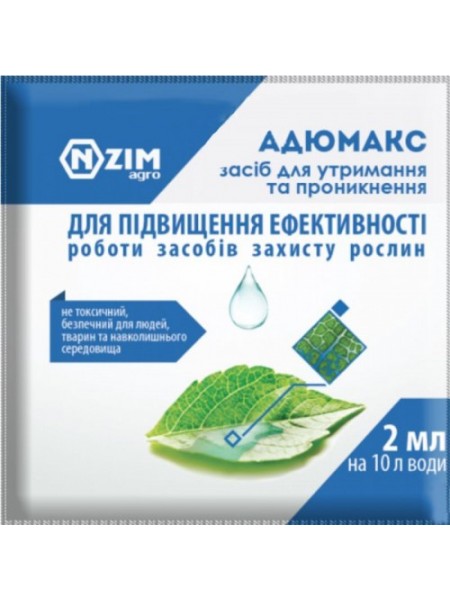 Адюмакс адъювант (Энзим-Агро)