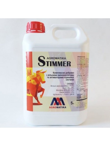 Агроматика Стимер (Agromatika STIMMER) удобрение (Libra agro)