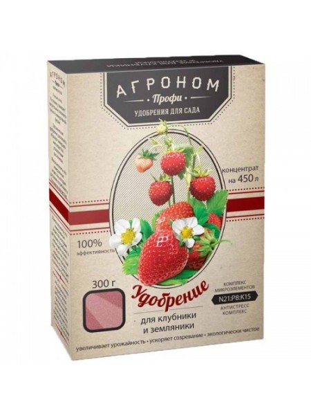 Агроном Профи удобрение для клубники и земляники