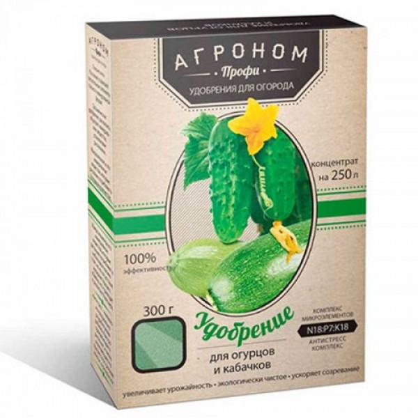 Агроном Профи удобрение для огурцов и кабачков