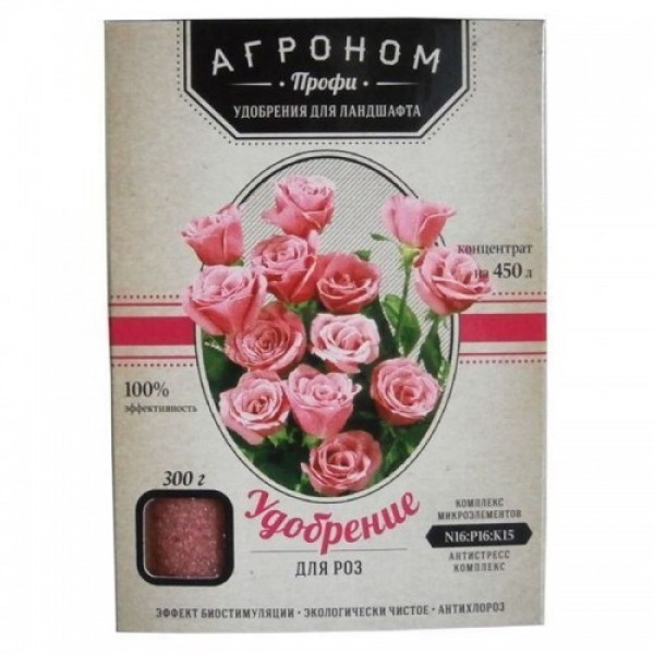 Агроном Профи удобрение для роз