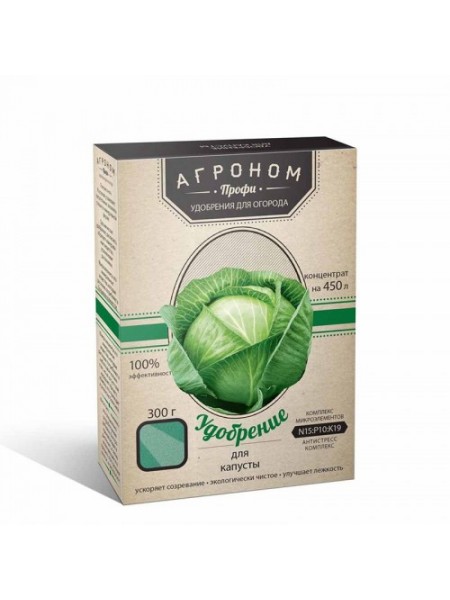 Агроном Профи удобрение для капусты
