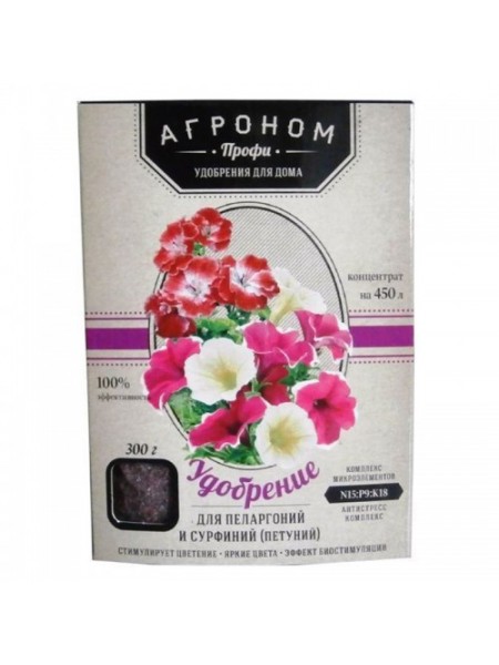 Агроном Профи удобрение для пеларгонии и сурфиний