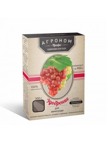 Агроном Профи удобрение для винограда