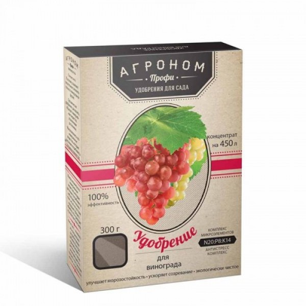 Агроном Профі добрива для винограду