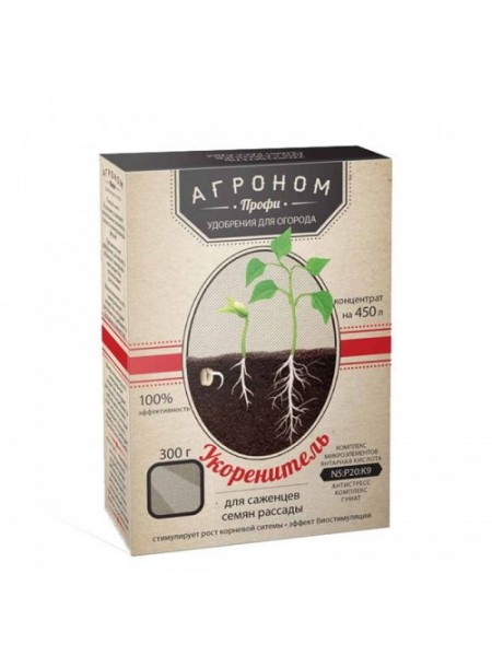 Агроном Профи удобрение укоренитель