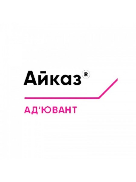 Айказ адъювант (Corteva)