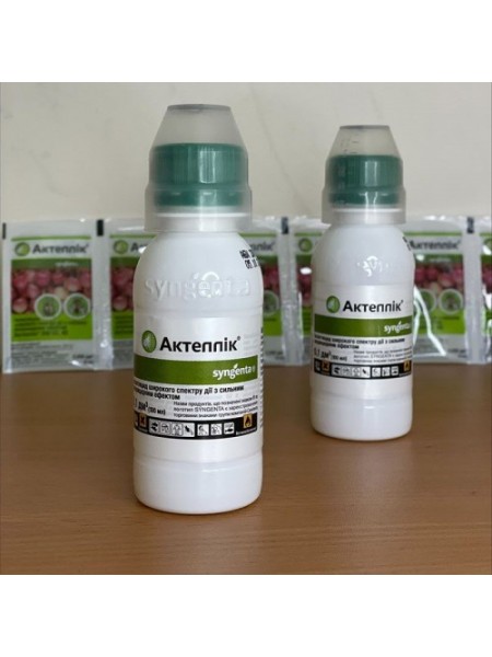 Инсектицид Актеллик 500