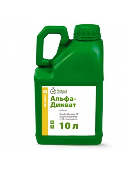 Десикант Альфа Дікват (Альфа Смарт Агро)