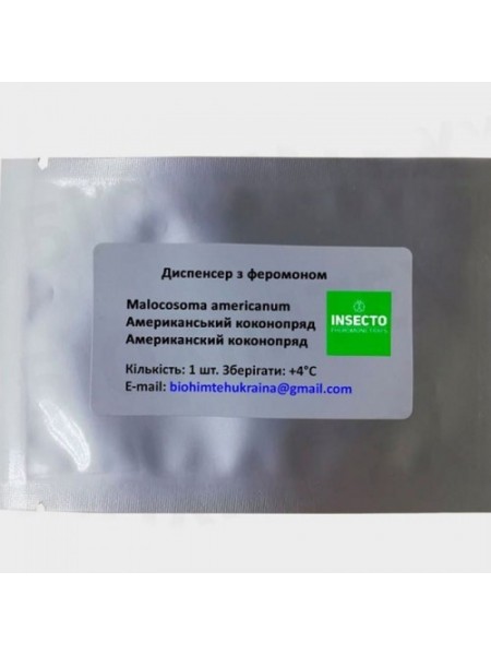 Американский коконопряд диспенсер с феромоном (БИОхимтех)