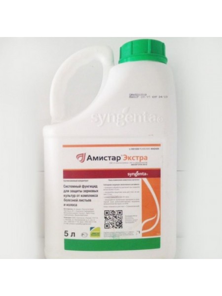 Фунгіцид Амістар Екстра - Syngenta