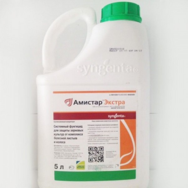 Фунгицид Амистар Экстра - Syngenta