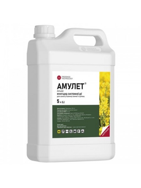 Фунгицид Амулет - Presense Technology