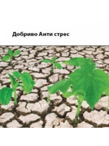 Анти стресс минеральное удобрение (Деметра)
