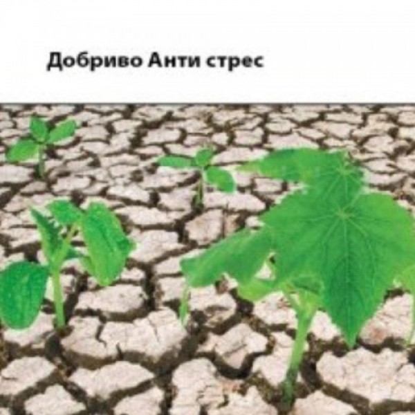 Анти стресс минеральное удобрение (Деметра)