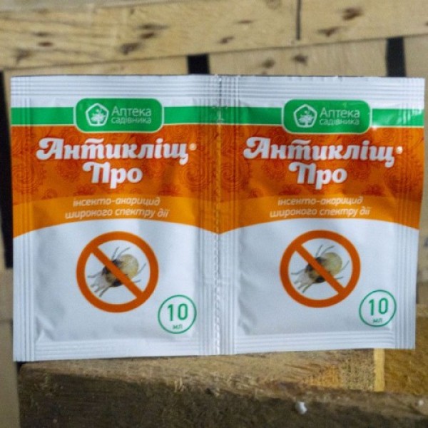Инсектицид Антиклещ О