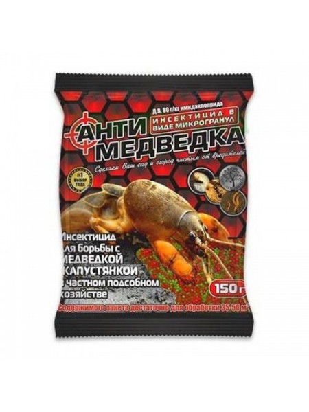 Инсектицид Антимедведка микрогранулы
