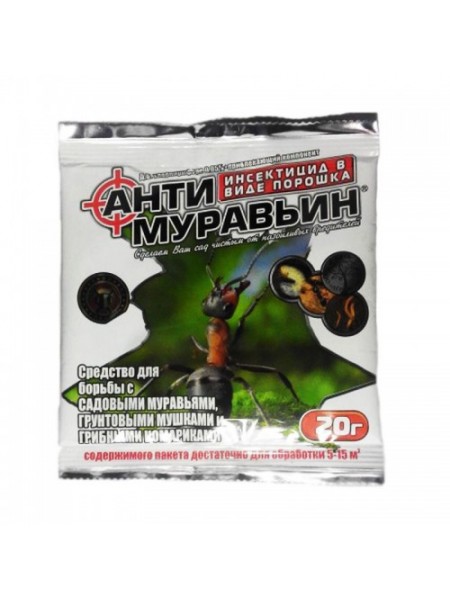 Инсектицид Антимураха СП