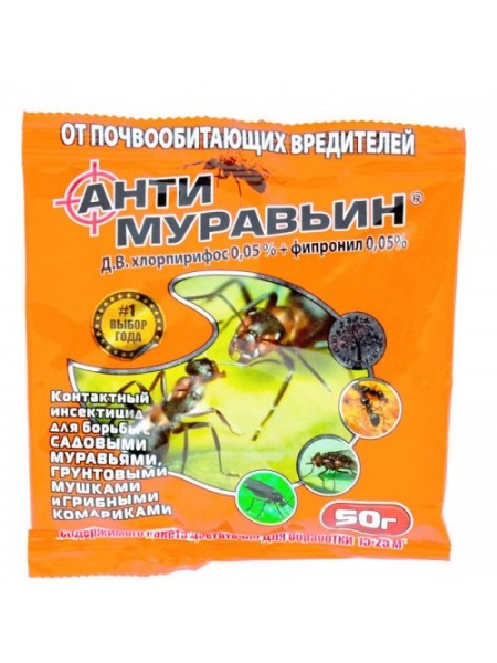 Инсектицид Антимураха Универсал