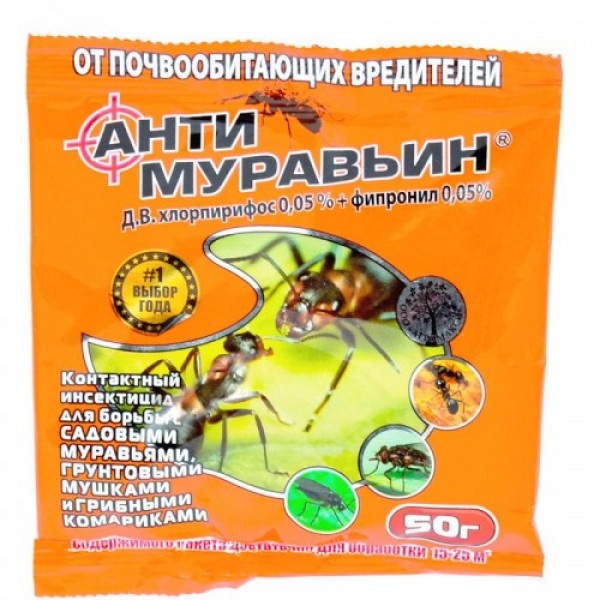 Инсектицид Антимураха Универсал