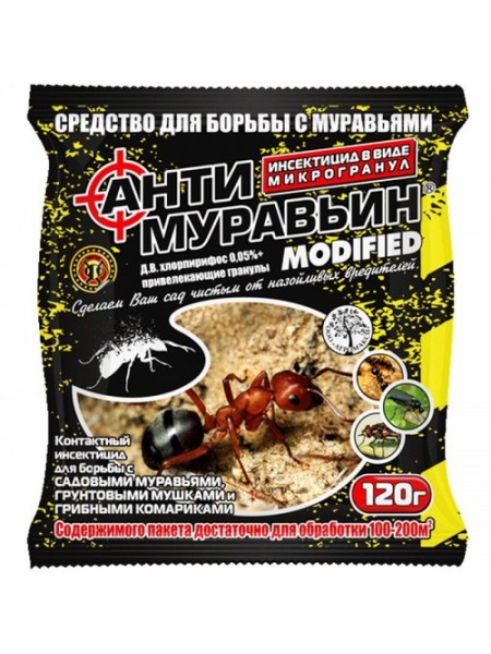 Инсектицид Антимураха специальная гранула