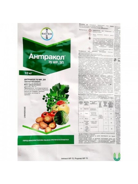 Фунгицид Антракол 70 WP – Bayer