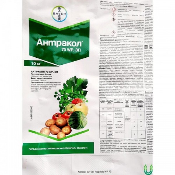 Фунгицид Антракол 70 WP – Bayer