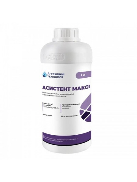 Инсектицид Ассистент Макси