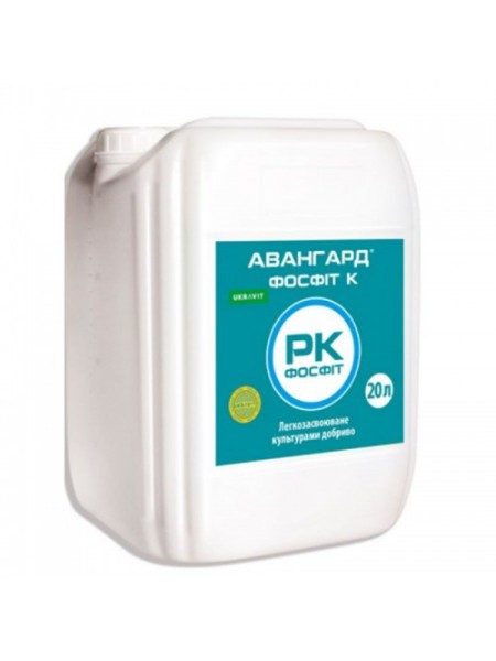 Авангард Р Фосфит К удобрение (Укравит)