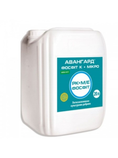 Авангард Р Фосфит К+Микро удобрение (Укравит)