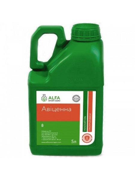 Авиценна протравитель (Альфа Смарт Агро)
