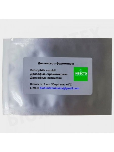 Азиатская ягодная (пятнистая) дрозофила диспенсер с феромоном (БИОхимтех)