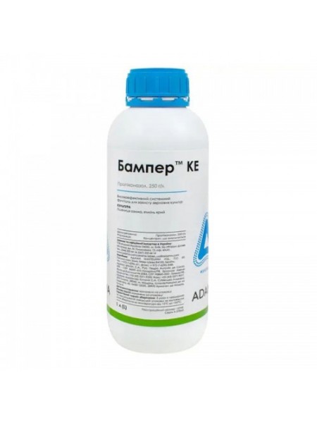 Фунгицид Бампер – Adama