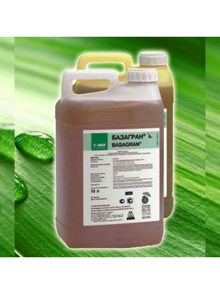 Гербицид Базагран - BASF