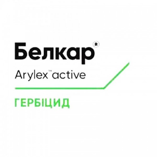 Гербицид Белкар - Corteva