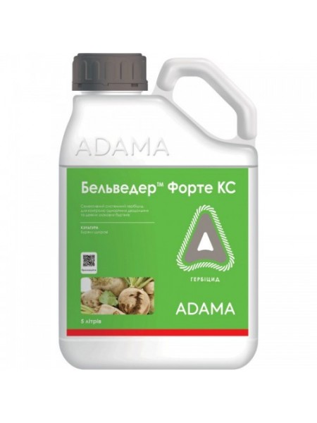 Гербицид Бельведер Форте – Adama