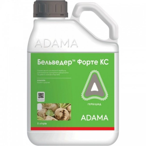 Гербицид Бельведер Форте – Adama