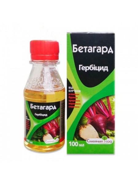 Гербицид Бетагард - Семейный сад