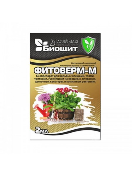Биощит Фитоверм-М инсектицид (Agromaxi)