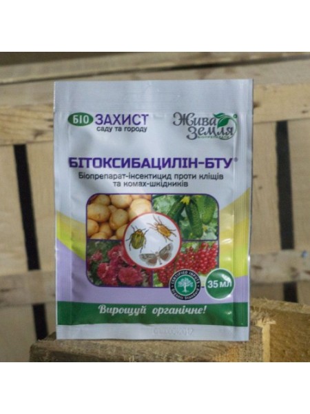 Битоксибациллин инсектицид (БТУ-центр)