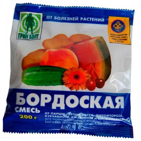 Фунгіцид Бордоська суміш