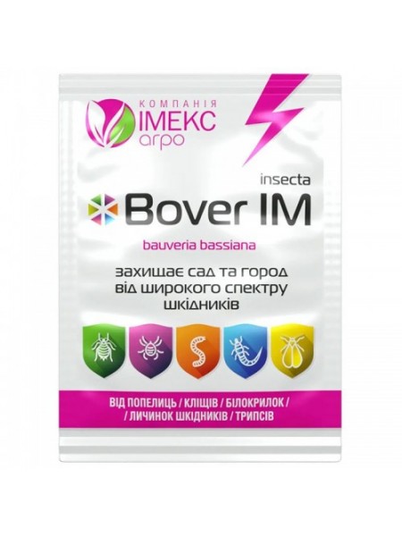 Бовер (Bover IM) биопрепарат инсектицид (Имекс Агро)