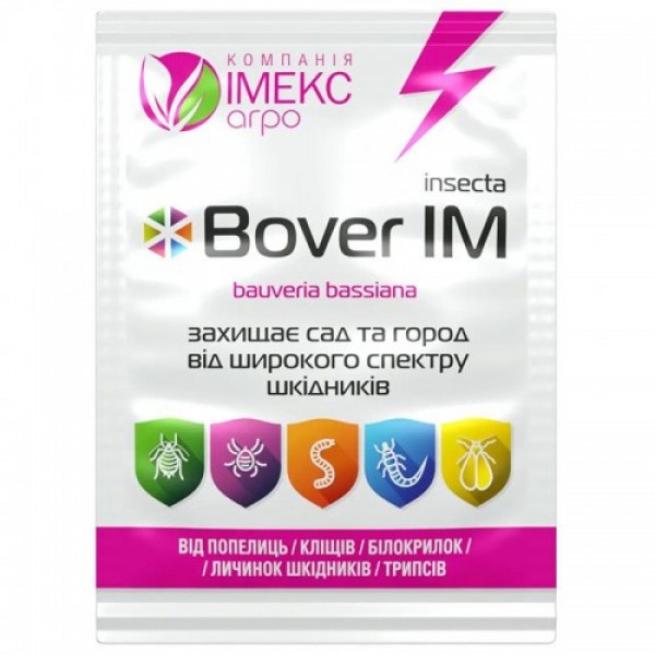 Бовер (Bover IM) биопрепарат инсектицид (Имекс Агро)