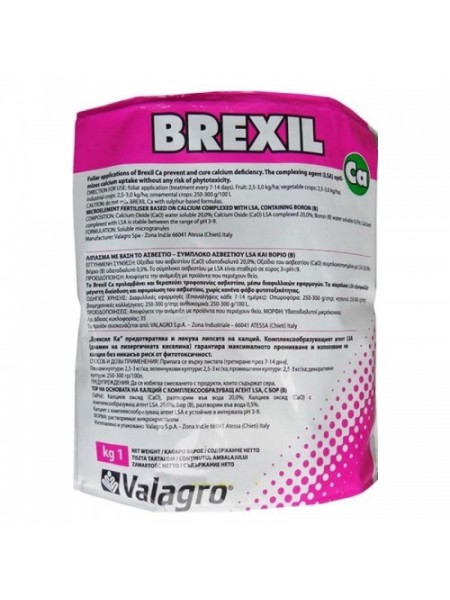 Брексил Кальций (Brexil Ca) микроудобрение (Valagro)