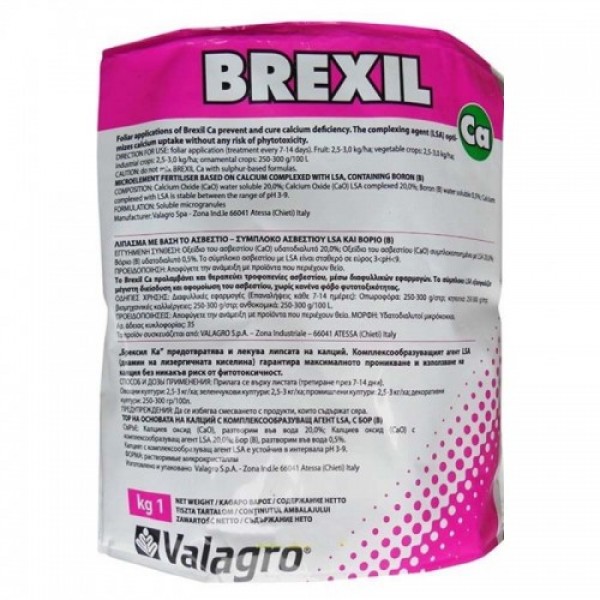 Брексил Кальций (Brexil Ca) микроудобрение (Valagro)