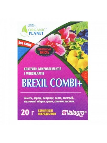 Брексил Плюс (Brexil) микроудобрение (Valagro)