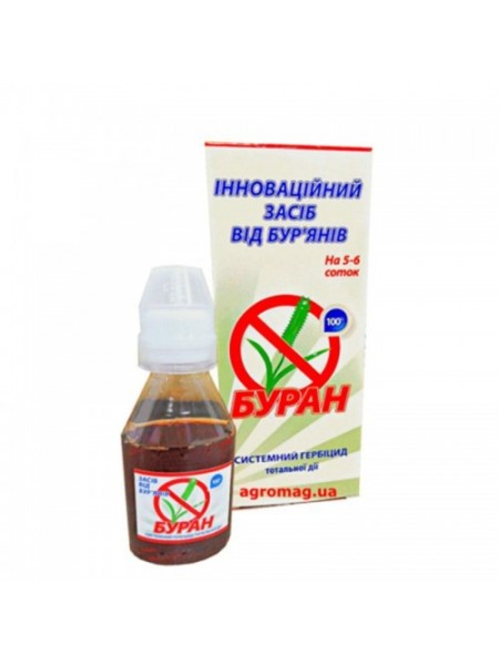Гербицид Буран гербицид в.г. (Огромаг) - Огромаг