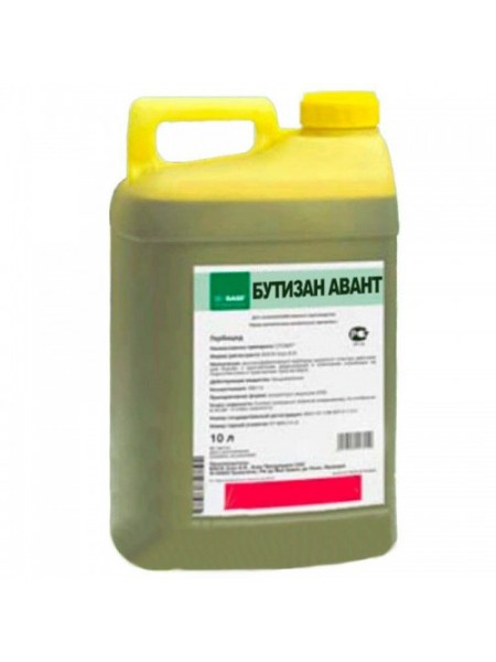 Гербицид Бутизан Авант - BASF