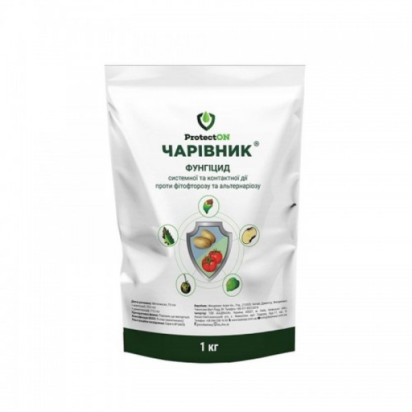 Фунгіцид Чарівник - ProtectON